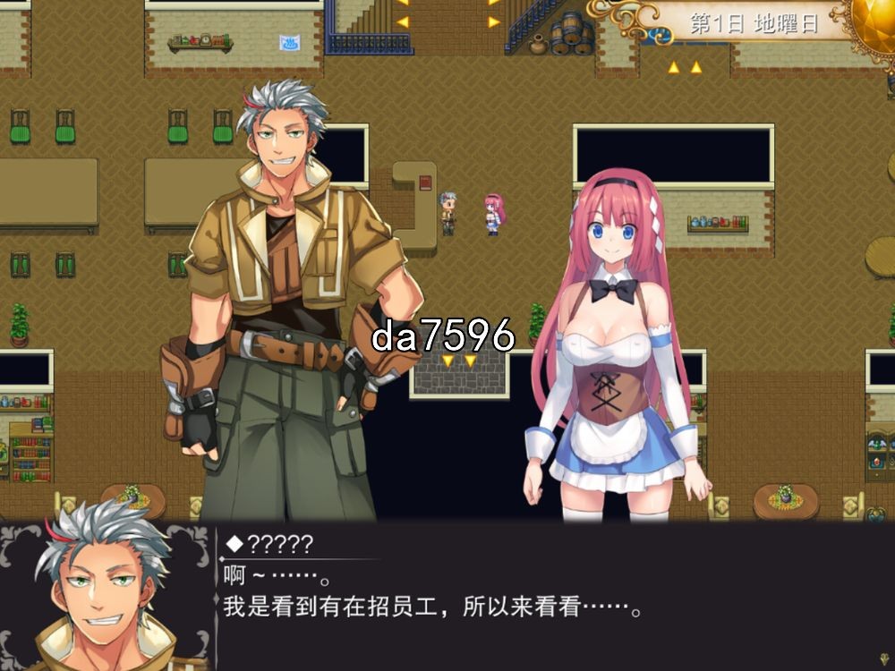 [亚洲风RPG/无修] 温泉勇者 Hot Spring Hero v2.0.4 官中步兵版 [1G/多空/百度]