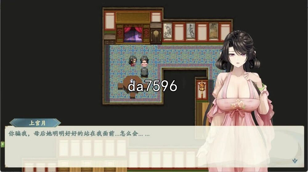 [国产RPG/古风] 绯月仙行录 绯色修仙录 v0.531A 官中步兵版 更新 [2.8G/多空/百度]