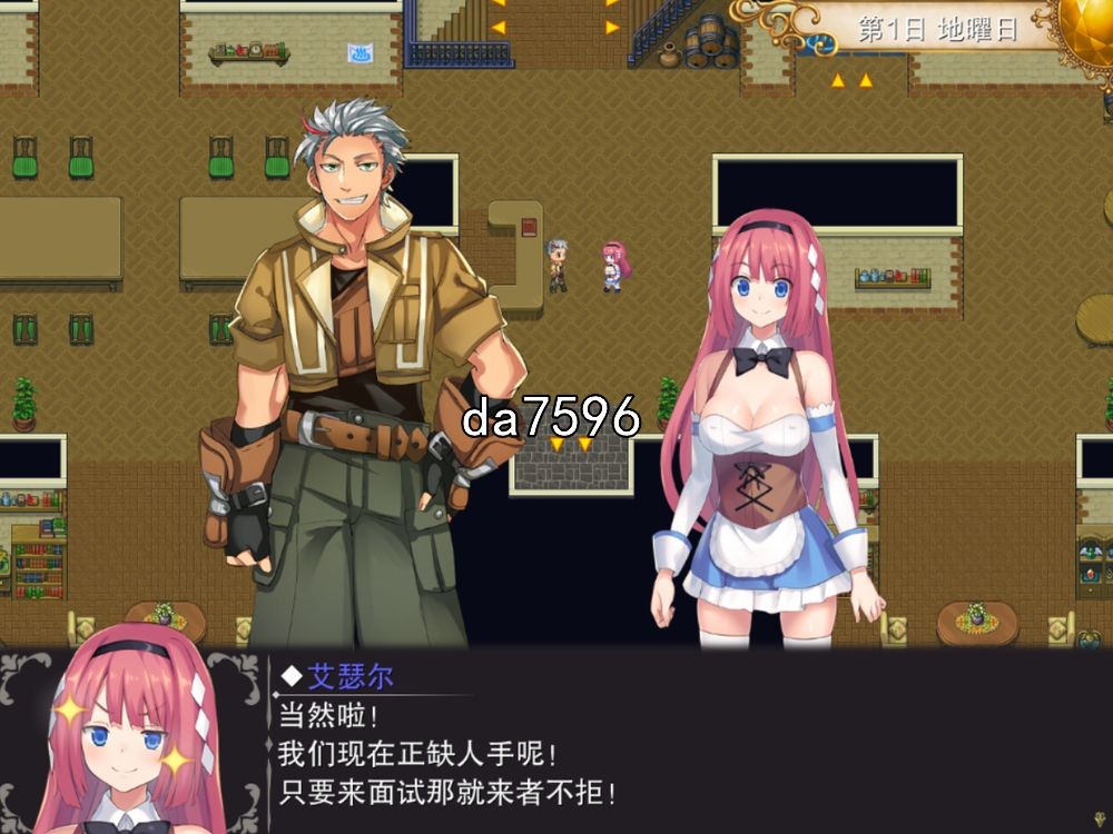 [亚洲风RPG/无修] 温泉勇者 Hot Spring Hero v2.0.4 官中步兵版 [1G/多空/百度]