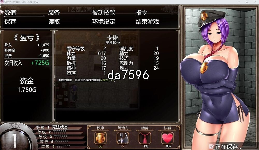 [日式SRPG/无修] 卡琳的监狱 卡琳监狱长 Karryn&#039;s Prison v1.2.9.79 官中步兵版 5月更新 [1.8G/多空/百度]