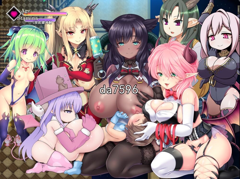 [日式RPG/巨乳] 悠阿西~魅魔妈妈与异界之馆&nbsp;&nbsp;異界の館 机翻版 [1.9G/多空/百度]