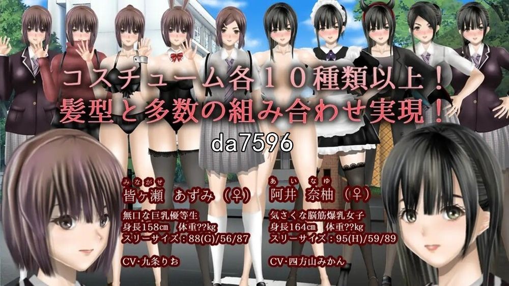 [日式SLG/NTR] 无色透明女友 Clear Girl V1.1 机翻版 [7.2G/多空/百度]