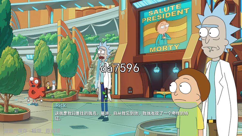 [欧美SLG/同人] 瑞克和莫蒂 Rick And Morty v3.1 PC+安卓 汉化版 [1.9G/多空/百度]