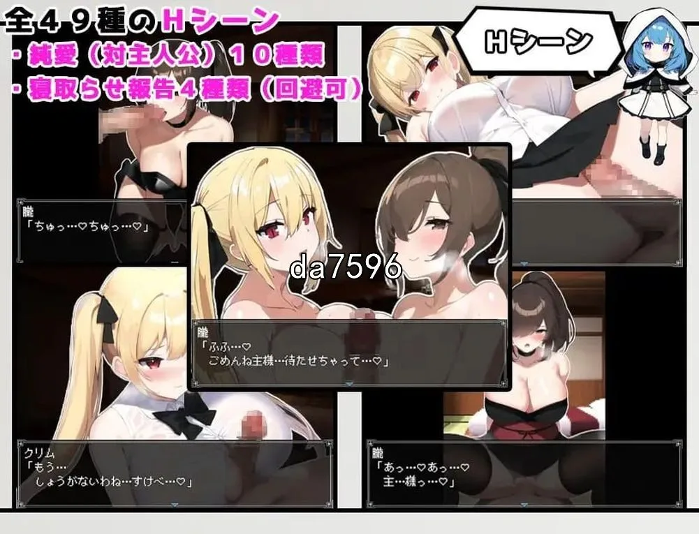 [日式RPG/NTR] 地牢性爱测试 ダンジョン&#12539;セクステット v1.02 机翻版 [1.3G/多空/百度]