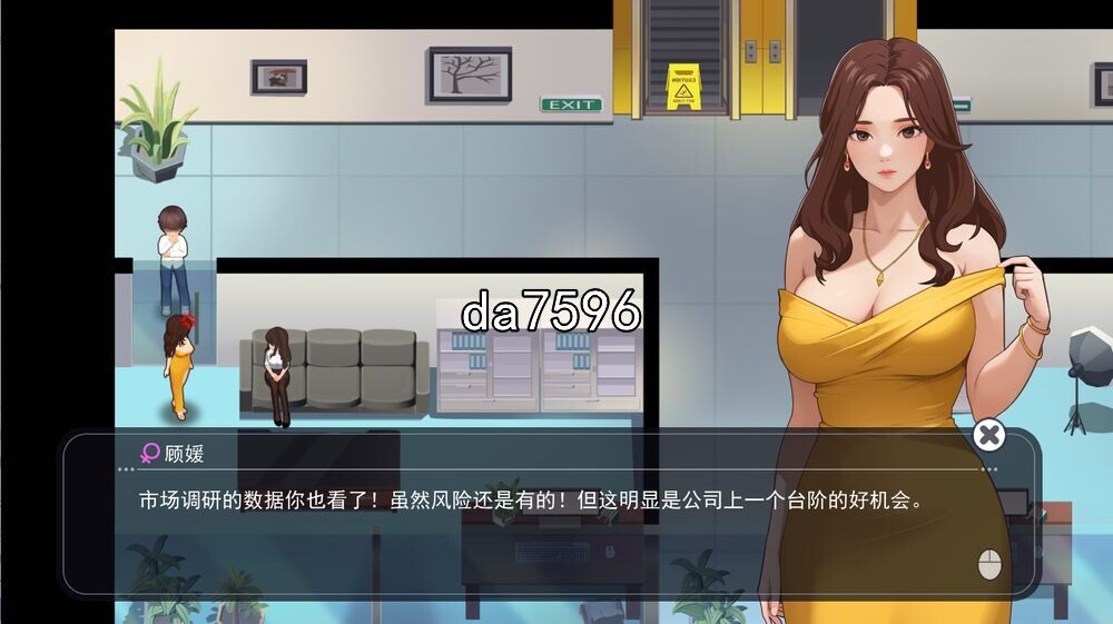 [亚洲风SLG/无修] 职场幻想 Workspace Fantasy v1.2.12 官中步兵版 5月更新 [4.1G/多空/百度]