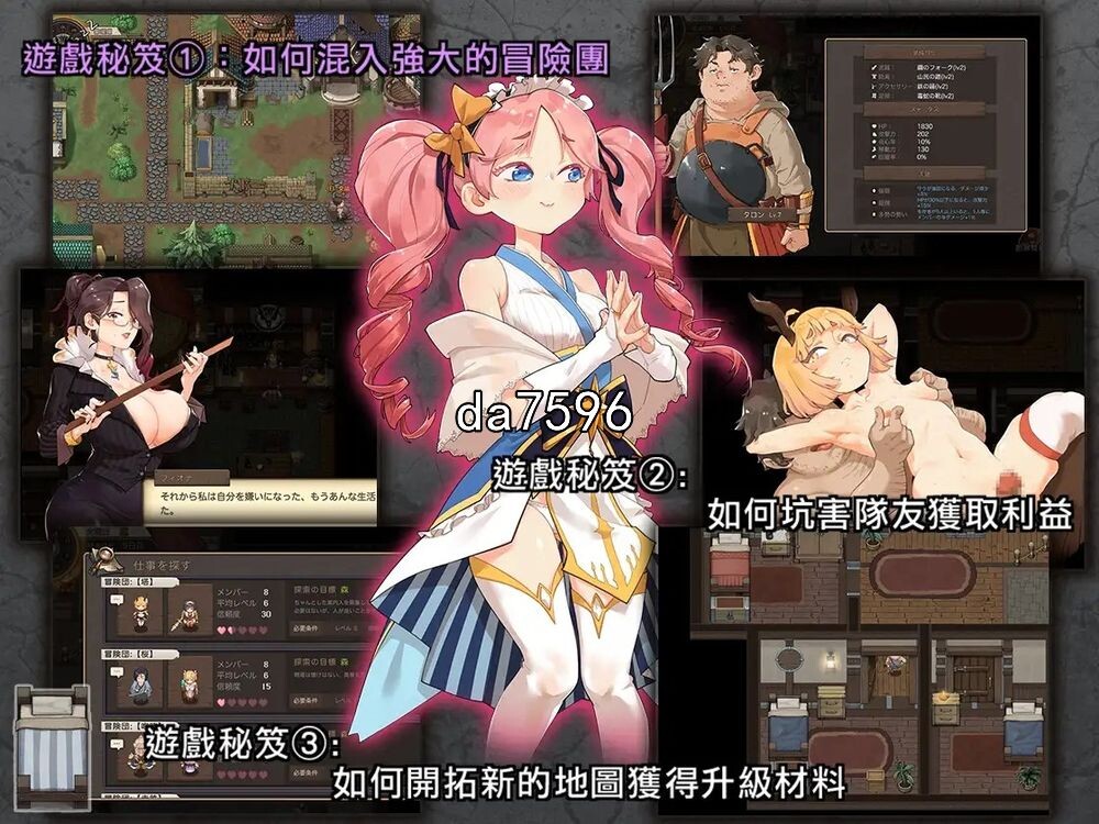 [日式ARPG/动态] 最后的幸存者~塔龙和他的性奴隶们 官中版 [3.1G/多空/百度]