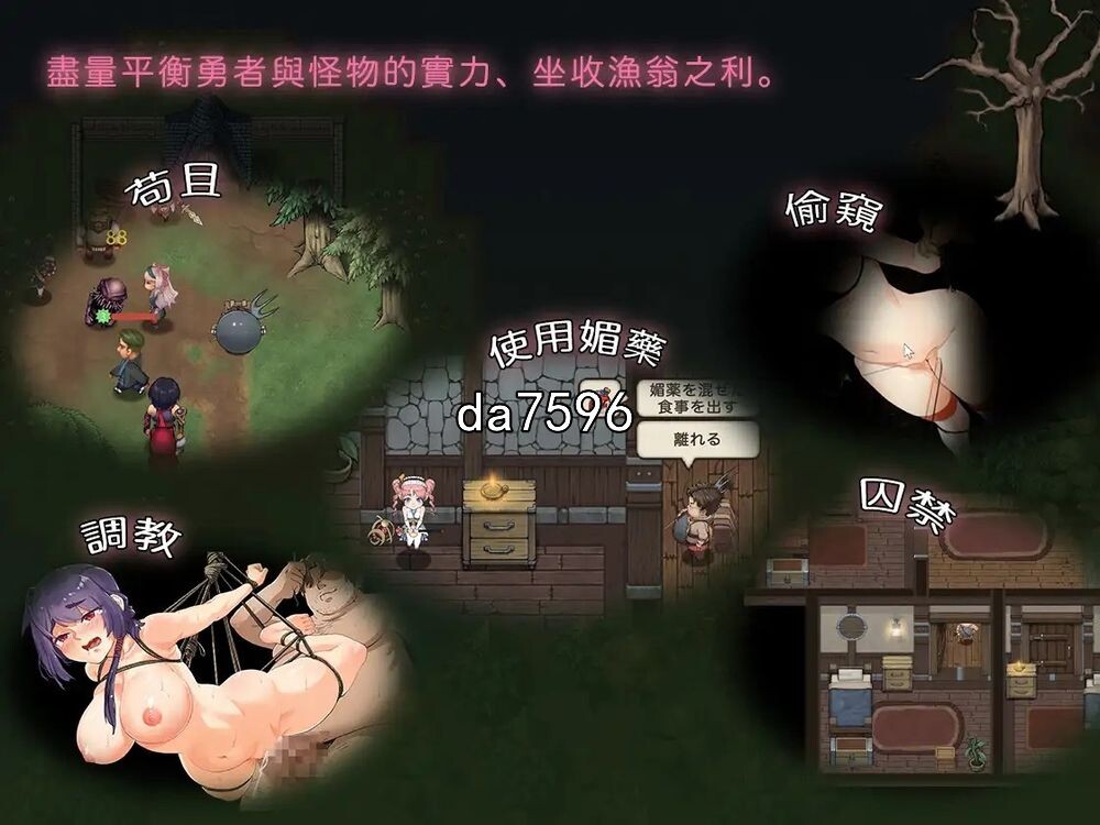 [日式ARPG/动态] 最后的幸存者~塔龙和他的性奴隶们 官中版 [3.1G/多空/百度]