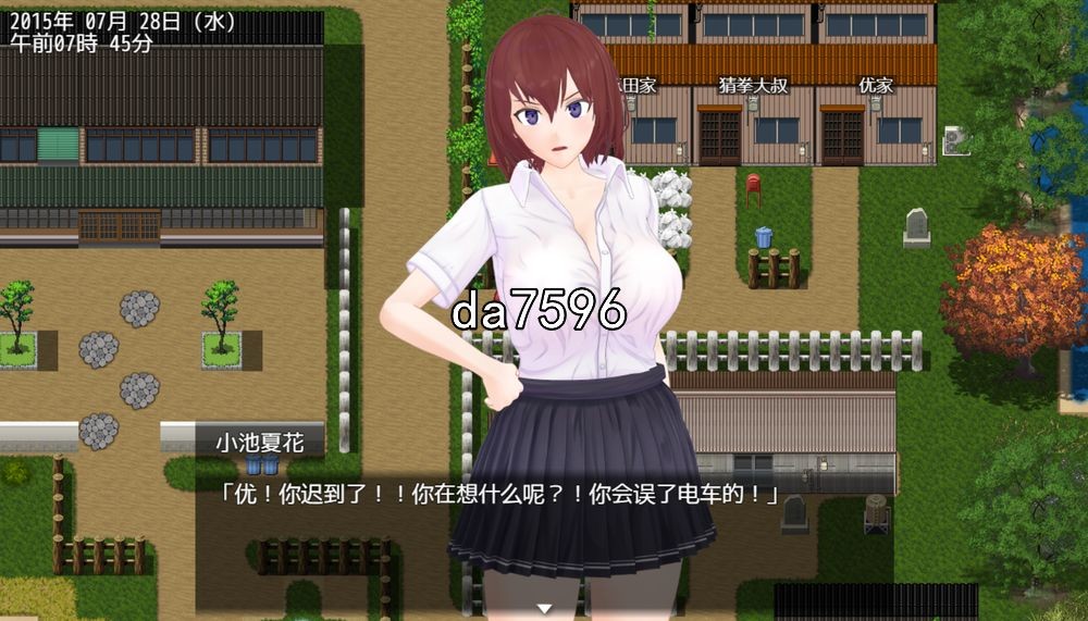 [日式RPG/动态] 我和她和线香花火 僕と彼女と線香花火 官中版 [1.8G/多空/百度]