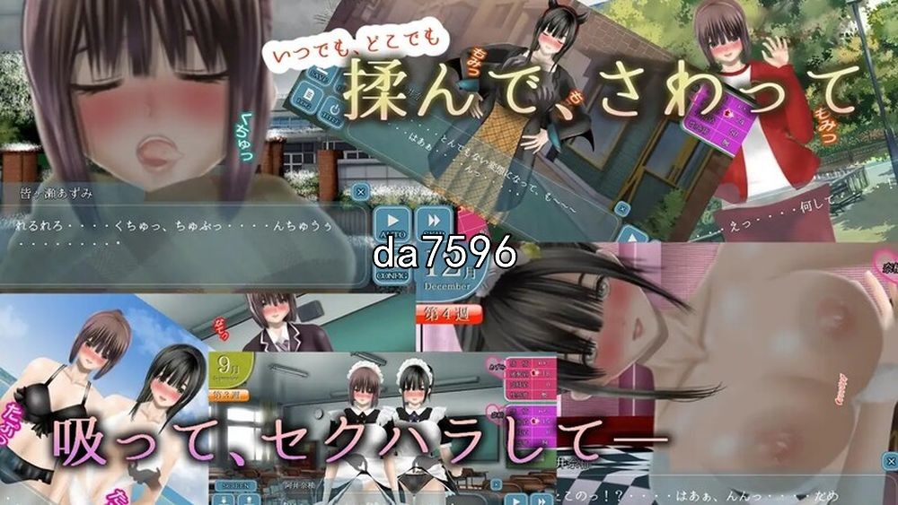 [日式SLG/NTR] 无色透明女友 Clear Girl V1.1 机翻版 [7.2G/多空/百度]