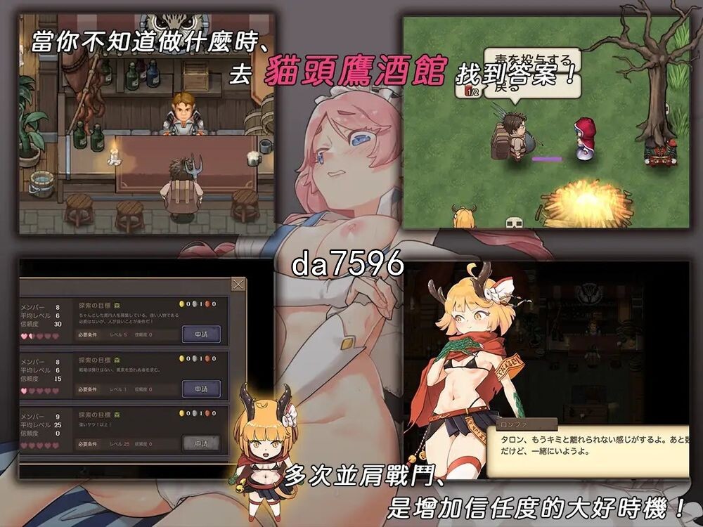 [日式ARPG/动态] 最后的幸存者~塔龙和他的性奴隶们 官中版 [3.1G/多空/百度]