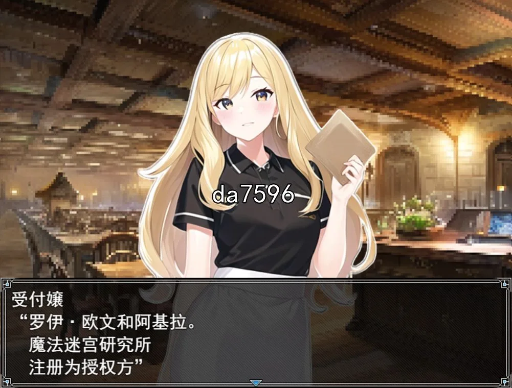 [日式RPG/NTR] 地牢性爱测试 ダンジョン&#12539;セクステット v1.02 机翻版 [1.3G/多空/百度]