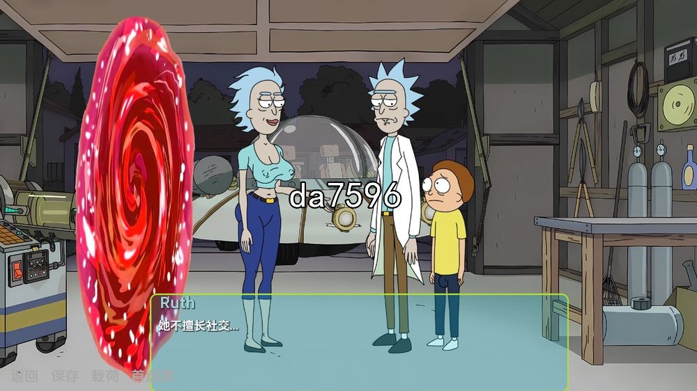 [欧美SLG/同人] 瑞克和莫蒂 Rick And Morty v3.1 PC+安卓 汉化版 [1.9G/多空/百度]