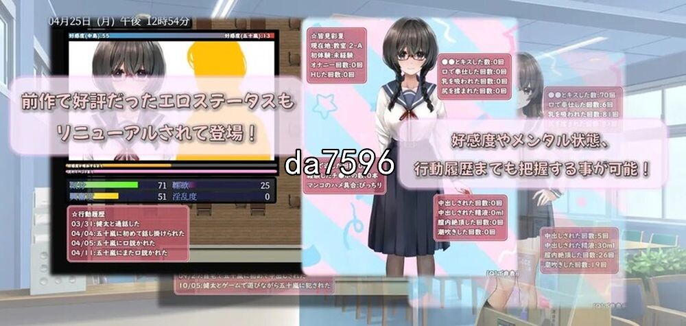 [日式RPG/NTR] 女孩从内向逐渐变成外向的日常生活 机翻版 [1.1G/多空/百度]