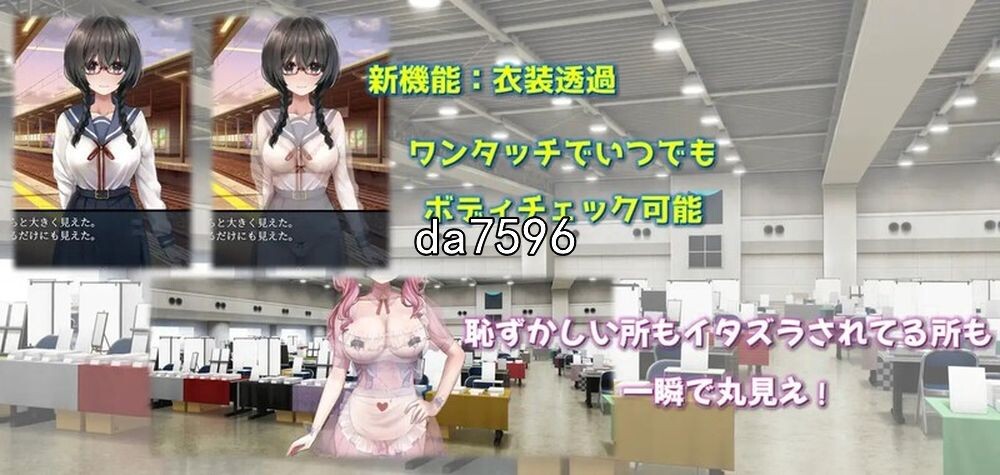 [日式RPG/NTR] 女孩从内向逐渐变成外向的日常生活 机翻版 [1.1G/多空/百度]