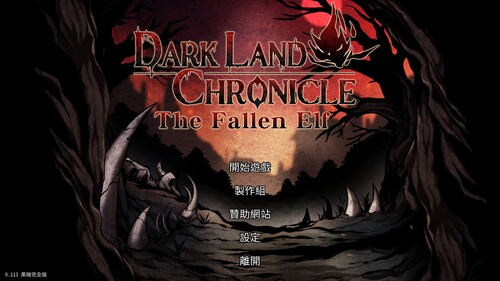 [SLG/汉化] 黑暗之地编年史：堕落精灵 Dark Land Chronicle [H版饥荒] [12G/多盘/百度/夸克]