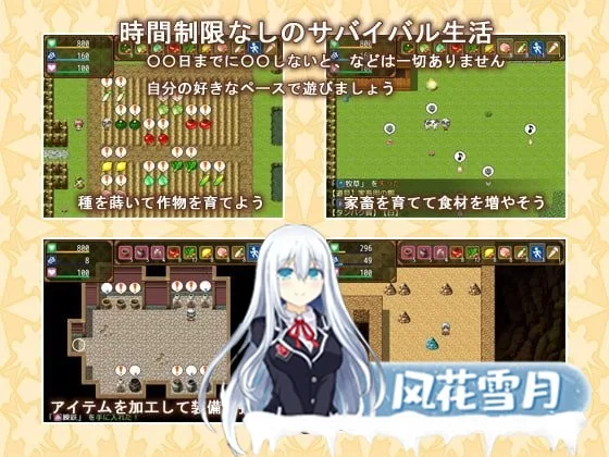 [RPG] [毛玉キューブ] リリアの咲く季節 [770M]