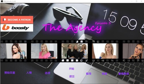 [真人SLG/汉化] 代理机构 The Agency v3.0.9 [12G/多盘/百度/夸克]