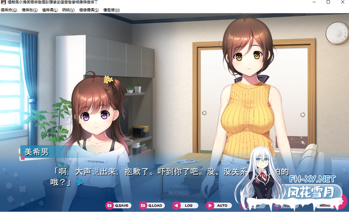 [母女拔作ADV汉化] 因为看清现实，我停止了对少女的爱 V1.02 AI汉化版+全CG存档 [1.7G百度]