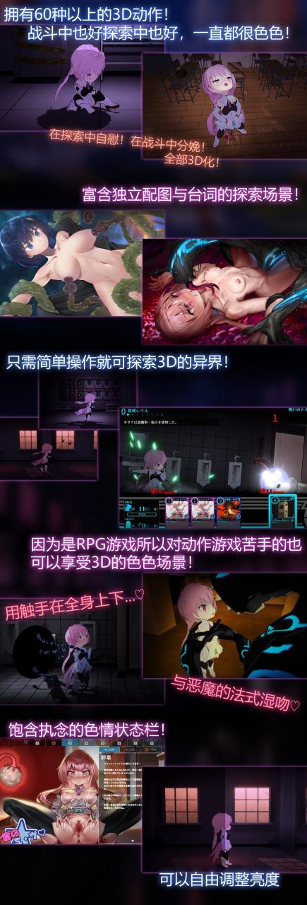 [新作互动SLG中文卡牌对战] 淫神供仪涅欧娜～TS变身退魔少女之屈服～官方中文版 [4.3G百度]