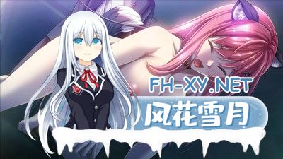 [拔作ADV汉化] Aphrodisiac -女神的欲望- AI汉化版+全CG存档 [1G百度]