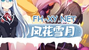 [大型ADV汉化] 放学后的灰姑娘２放課後シンデレラ 2 精翻汉化版+全CG存档 [8.8G百度]