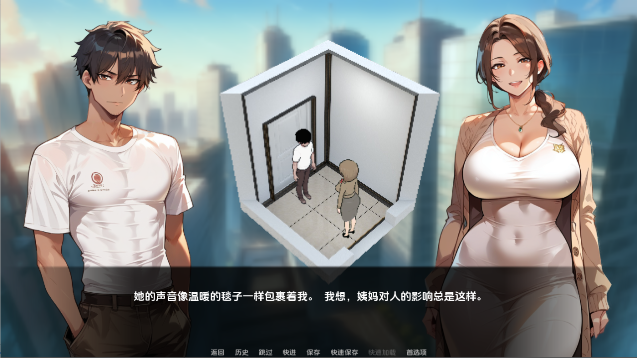 [SLG/汉化] 家庭朋友超越家园 Family Friends Beyond Home v1.0 PC+安卓汉化版 [1.9G/微云直连]