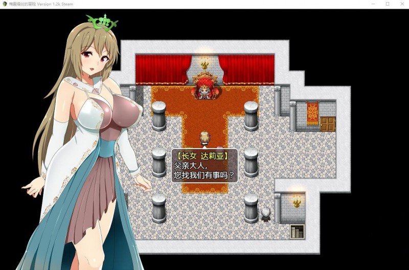 [精品RPG/中文/PC+安卓] 梅露缇丝的冒险 Ver1.2R官方中文步兵版+存档+动画版 [3G]