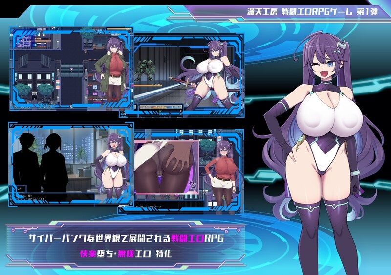 7月新作 星月明日奈与淫欲的地下街（V1.0 AI汉化+全CG存档【2.30G】