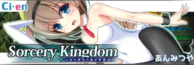 新汉化[日式RPG] 魔法国度 v1.04 PC+安卓 内嵌AI汉化版 [2.70G]