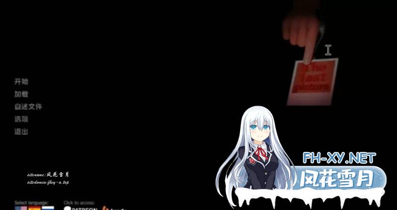 [SLG] 最后的图片 (The Last Picture) Ver1.1.7 AI汉化版+PC+安卓 [6.32G]