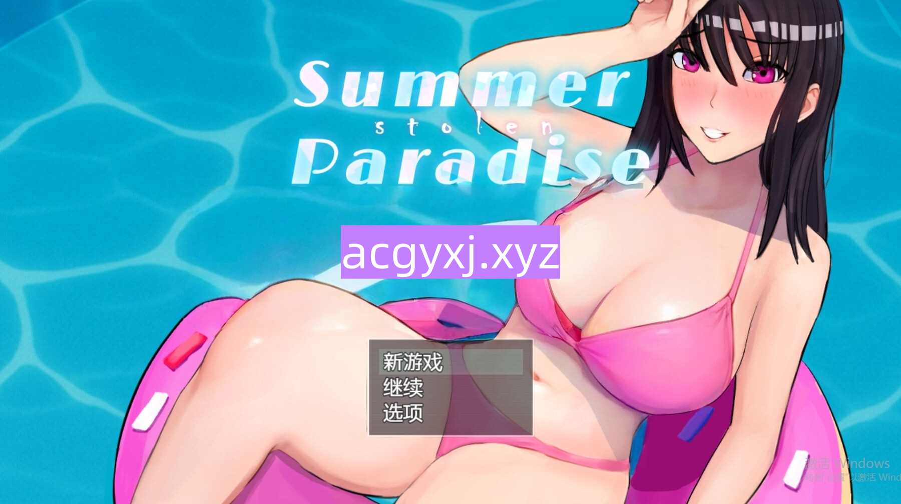 更新[日式RPG] 被NTR的夏天 Summer Stolen Paradise v0.34 步兵版+存档 [4.10G]