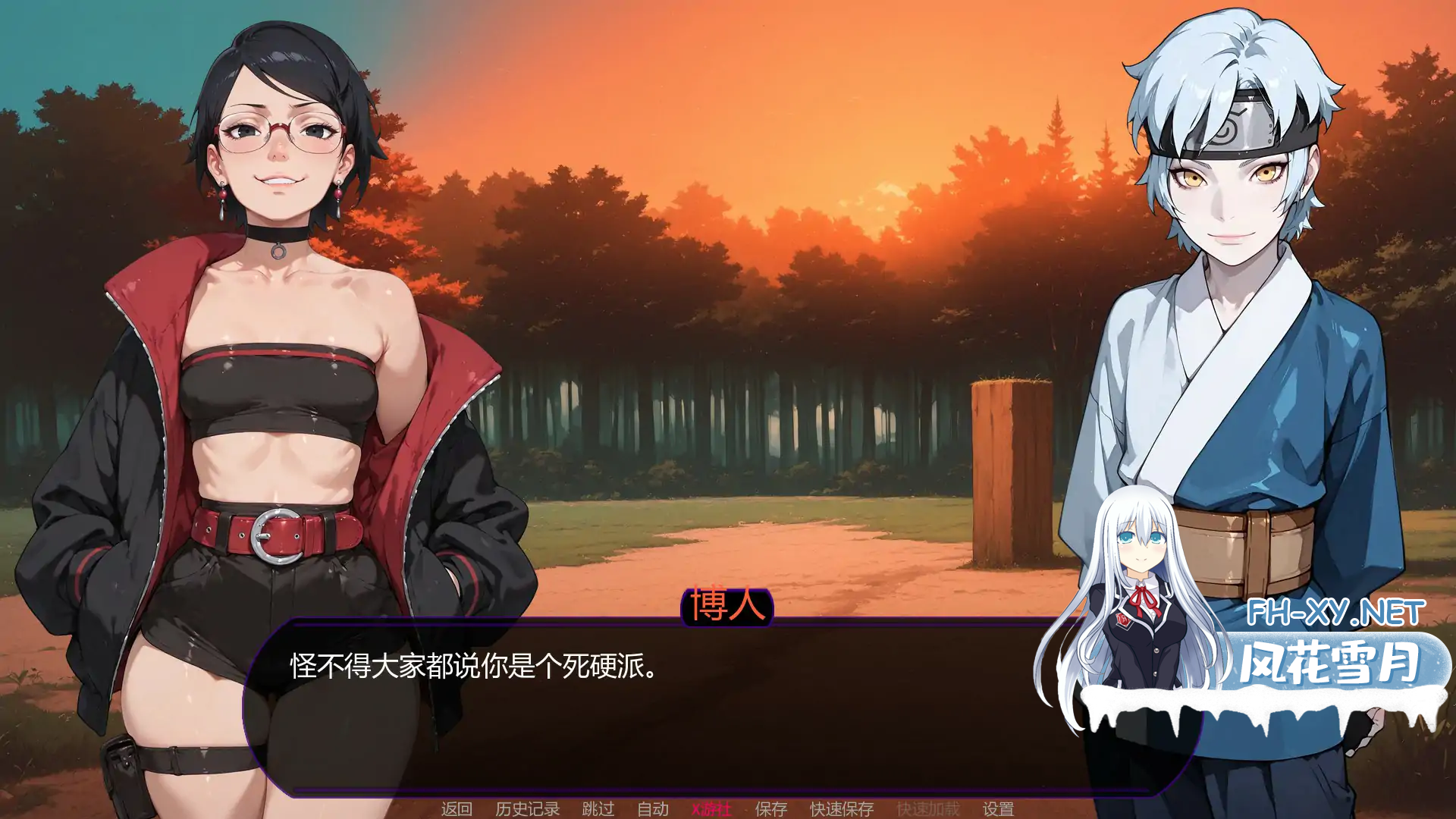 [日系SLGAI汉化]动态 火影忍者 欲望之路 Path of Desire V0.6.2[PC+安卓2.4G]