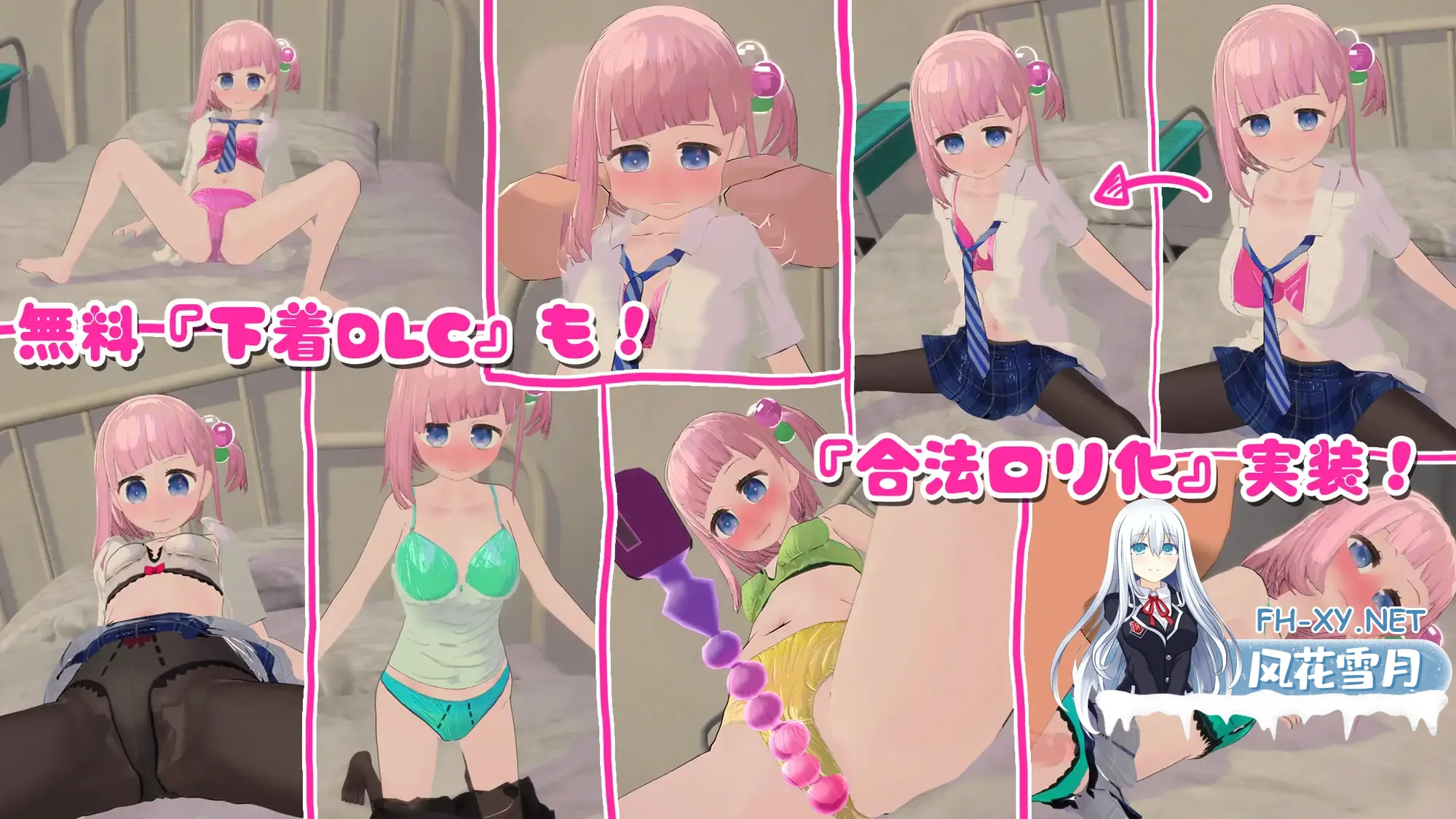 [3D互动/全动态/萝莉/妹妹/DL官中/触摸/更新][RJ01041702/ BouSoft社团]妹妹发情催眠应用APP/でれあへ?妹発情催眠アプリ/でれあへ?妹発情催○アプリ![Ver2.12][PC/2.3G]