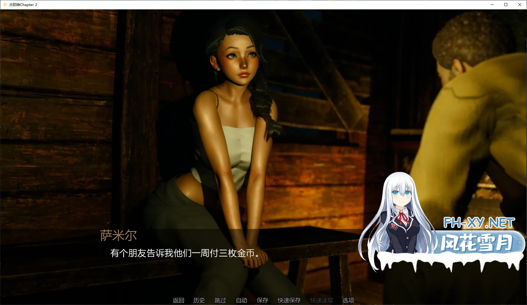 [SLG/AI汉化/3D/更新]太阳神/God of the Sun [Chapter 2][PC+安卓/3.4G]