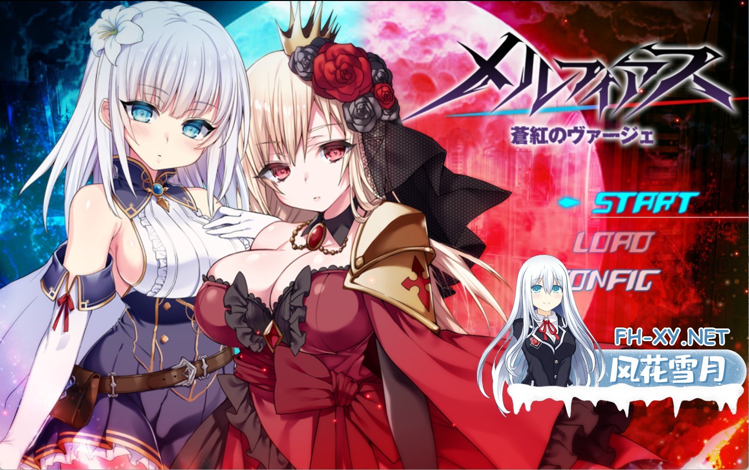 [日系/RPG/作弊]梅尔菲亚斯 苍红之秤 ver2.0 AI汉化版[PC/安卓/8.1G]