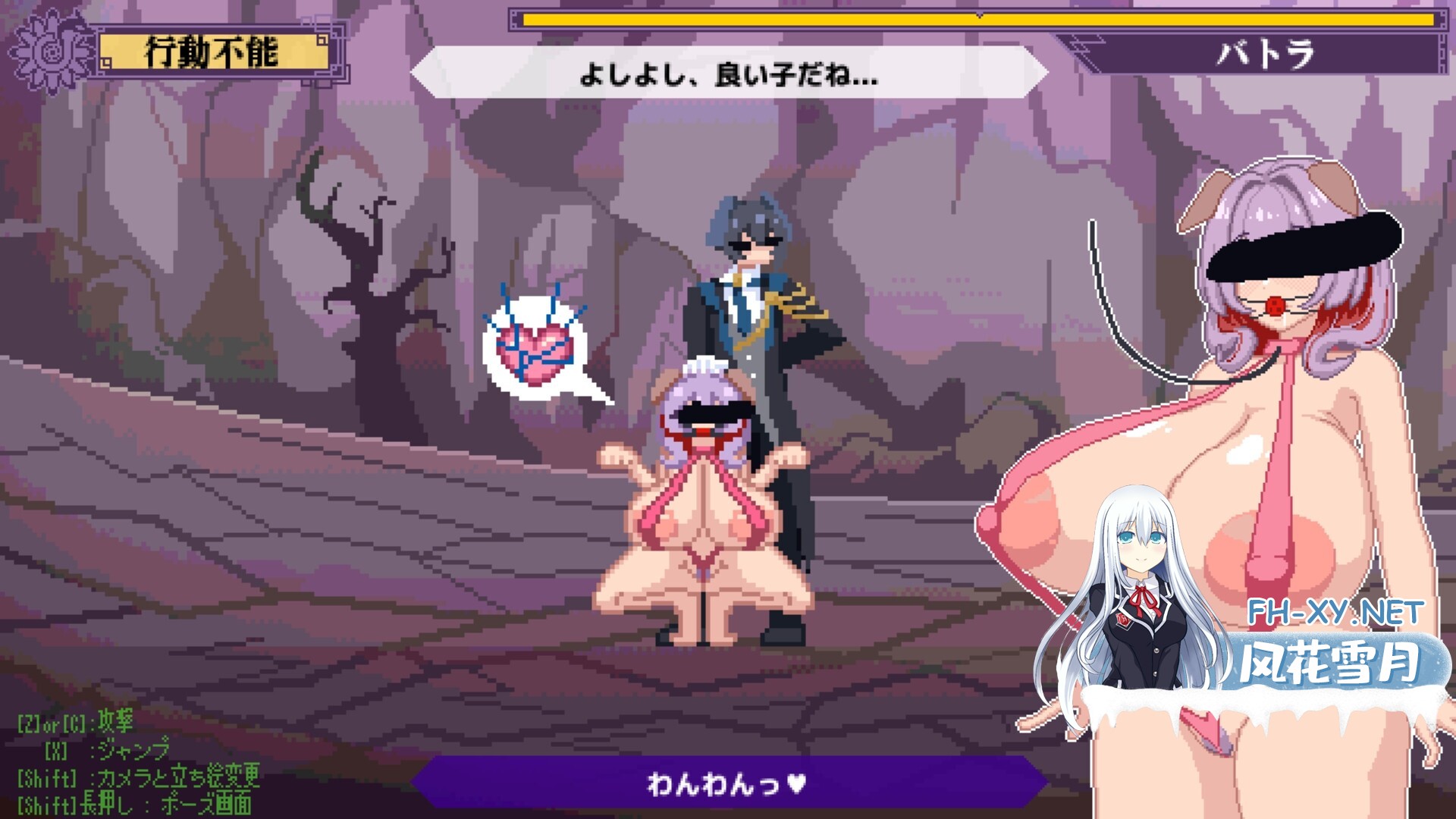 [ACT/战斗H/像素]终末公主舒尔斯特蕾 -尊严破坏模拟器- 終末姫シュルストゥーレ -尊厳破壊シミュレーター 内嵌汉化带全回想[160M]