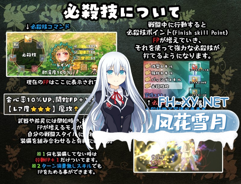 [日系RPGAI汉化]最强治疗师的奴隶谭 正式体验版 V2.231[2G]