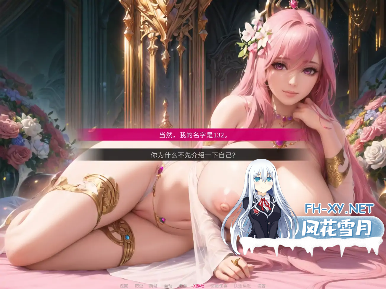 [日系SLG汉化]动态 进入怪物女孩的洞穴 Into the Monster Girl Hole V0.2.3[PC+安卓1.8G]