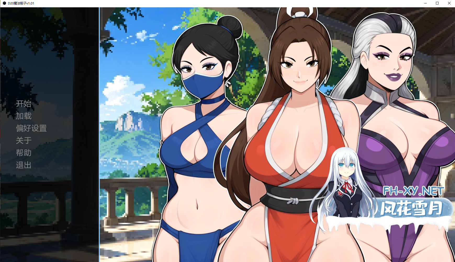 [日系SLG汉化]动态 魔术骰子 D20 Magic Dice V1.02[PC+安卓920M]