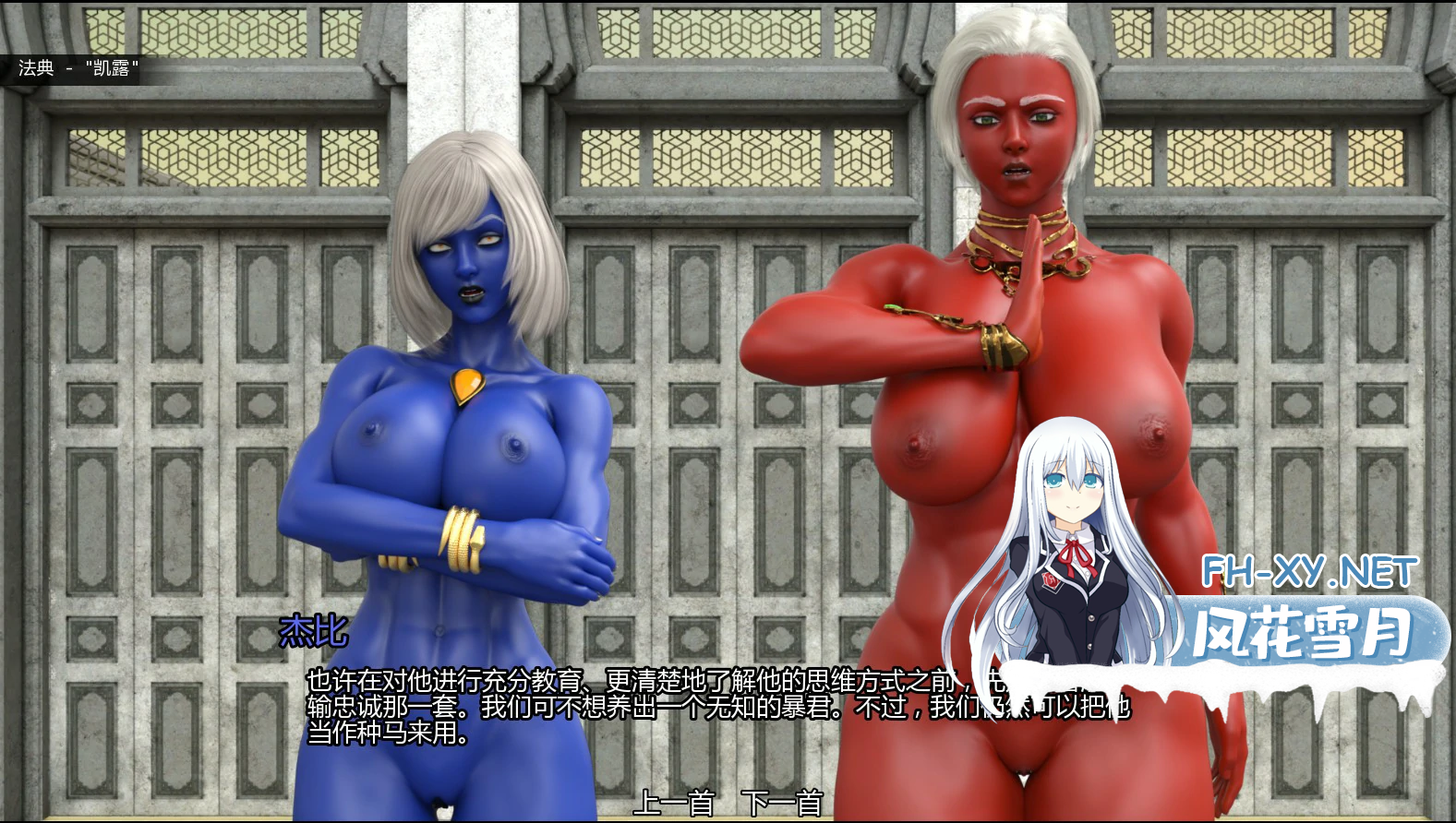 [欧美SLGAI汉化]动态 灵境 欲望药水 Velestria V0.05[PC+安卓1.1G]