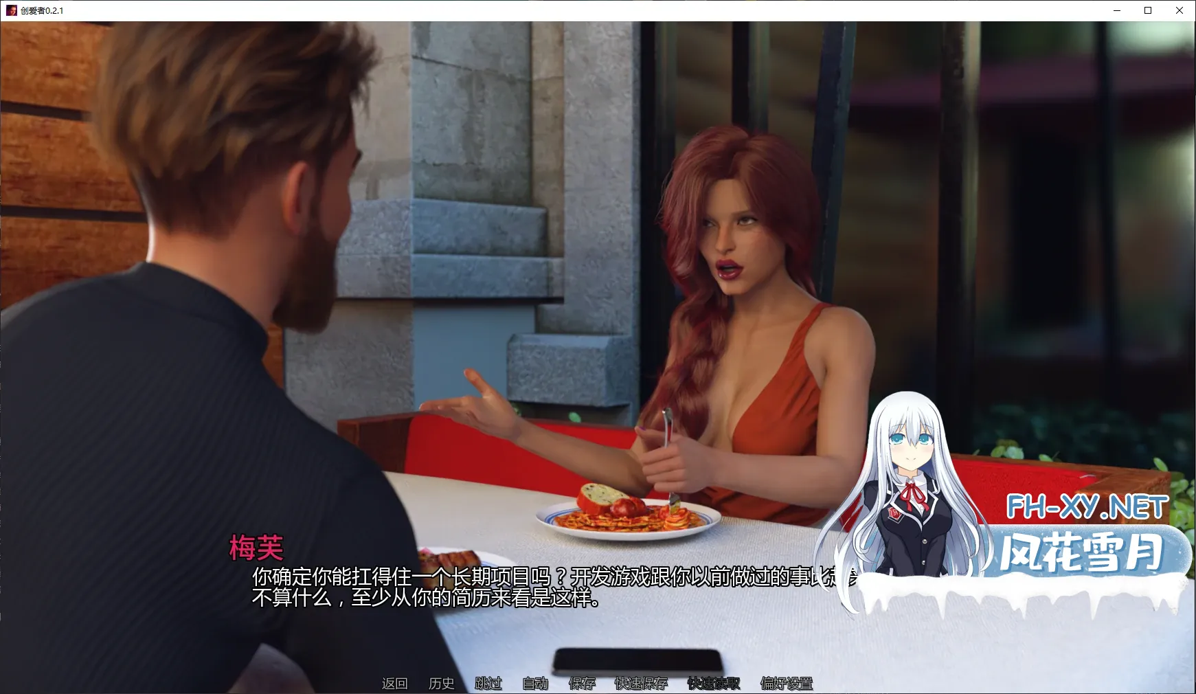 [SLG/AI汉化/后宫/更新]创爱者/devLOVE[Ver0.2.1][PC+安卓/4.3G]