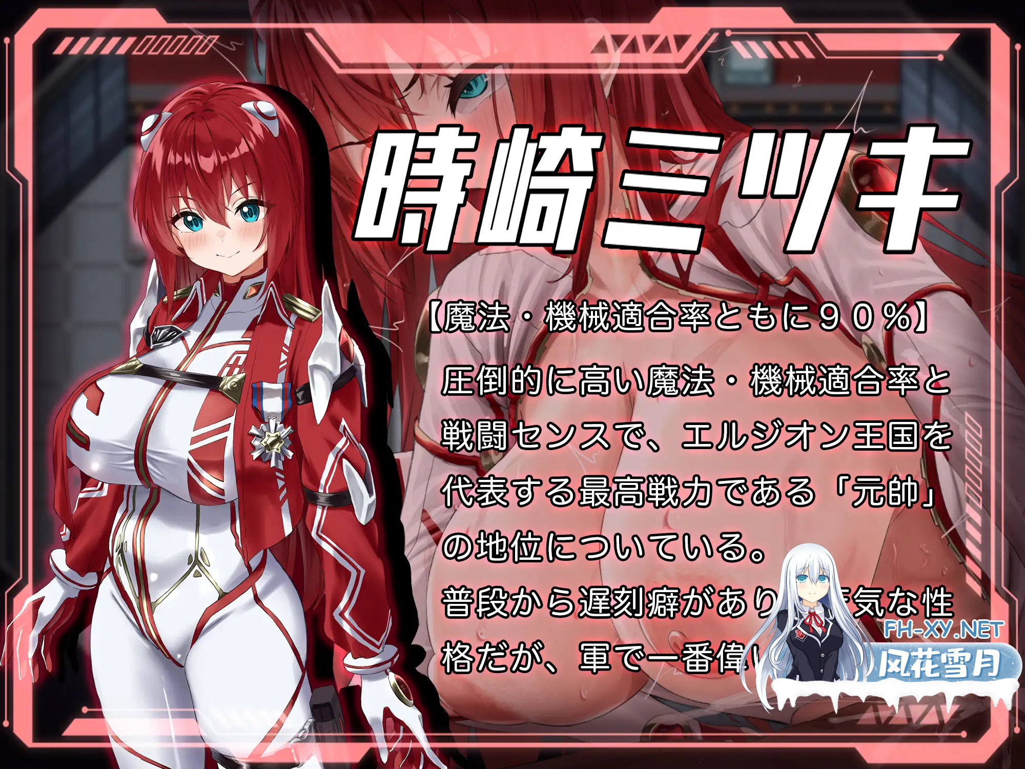 [日系RPGAI汉化]洛蕾塔·梅登 ～适配率0%的劣等兵～ V1.0.4 +全回想[7.5G]