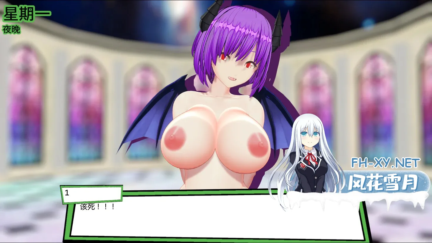 [SLG/AI汉化/后宫/更新]天堂里的后宫/Lustful Harem in Heaven [Ver1.4][PC+安卓/1.9G]