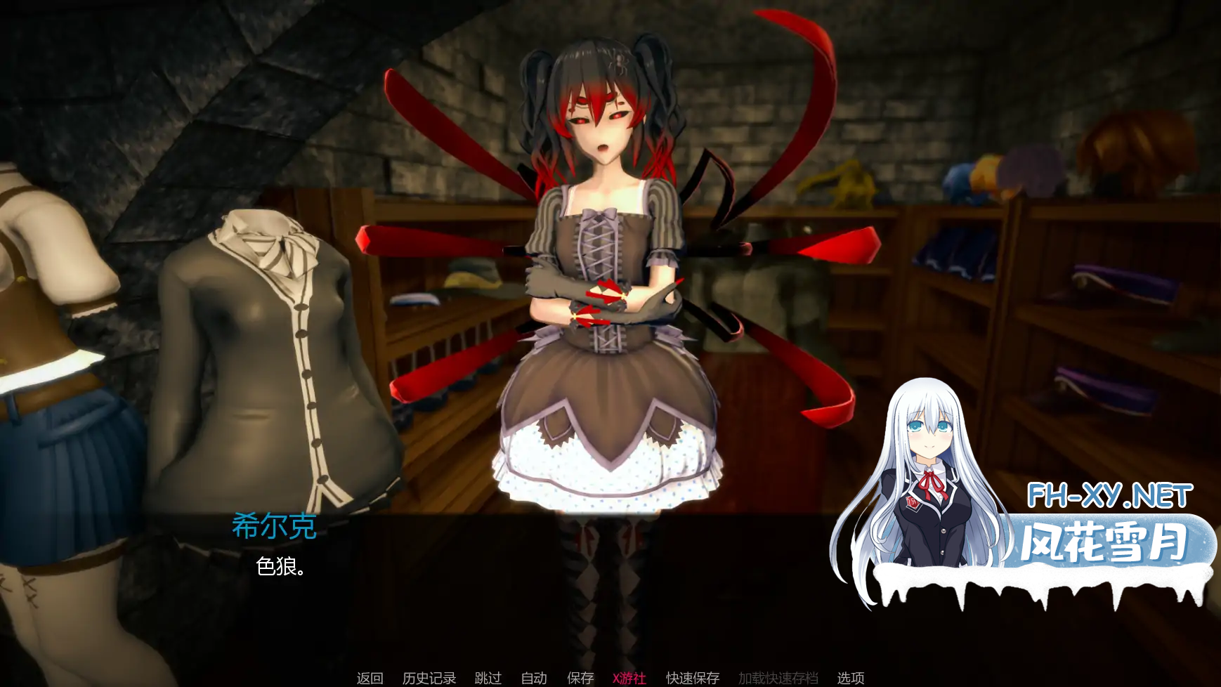 [日系SLGAI汉化]动态 力量之种 Seeds Of Power V0.7[PC+安卓2.1G]