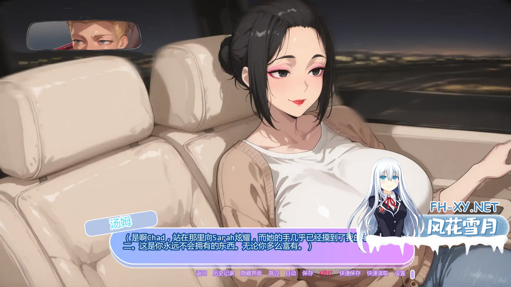 [日系SLGAI汉化]动态 坚不可摧的爱 Unbreakable Love V0.8[PC+安卓4.8G]