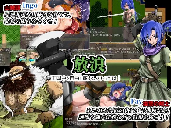 [日系RPG汉化]战乱中的六人 V1.1[290M]
