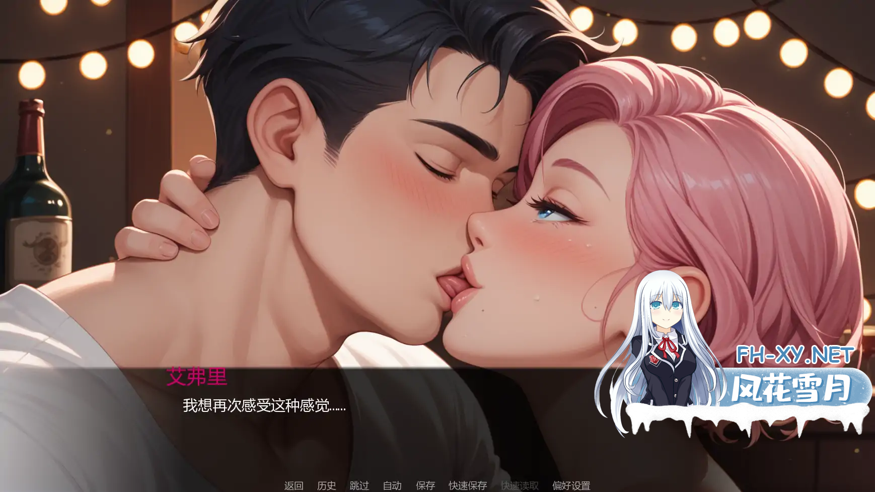 [欧美SLGAI汉化]派对后的夜晚 Afterparty Nights Ch.12 V0.12.0[PC+安卓1.6G]