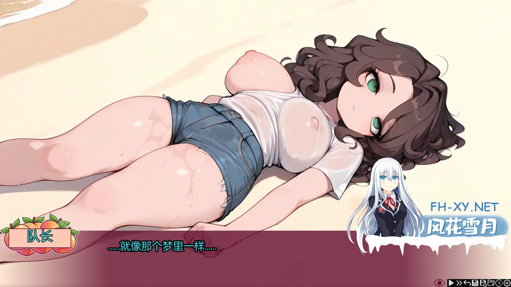 [SLG/AI汉化/后宫/更新]蜜桃乐园/Peachland[Ver0.2][PC+安卓/2.56G]