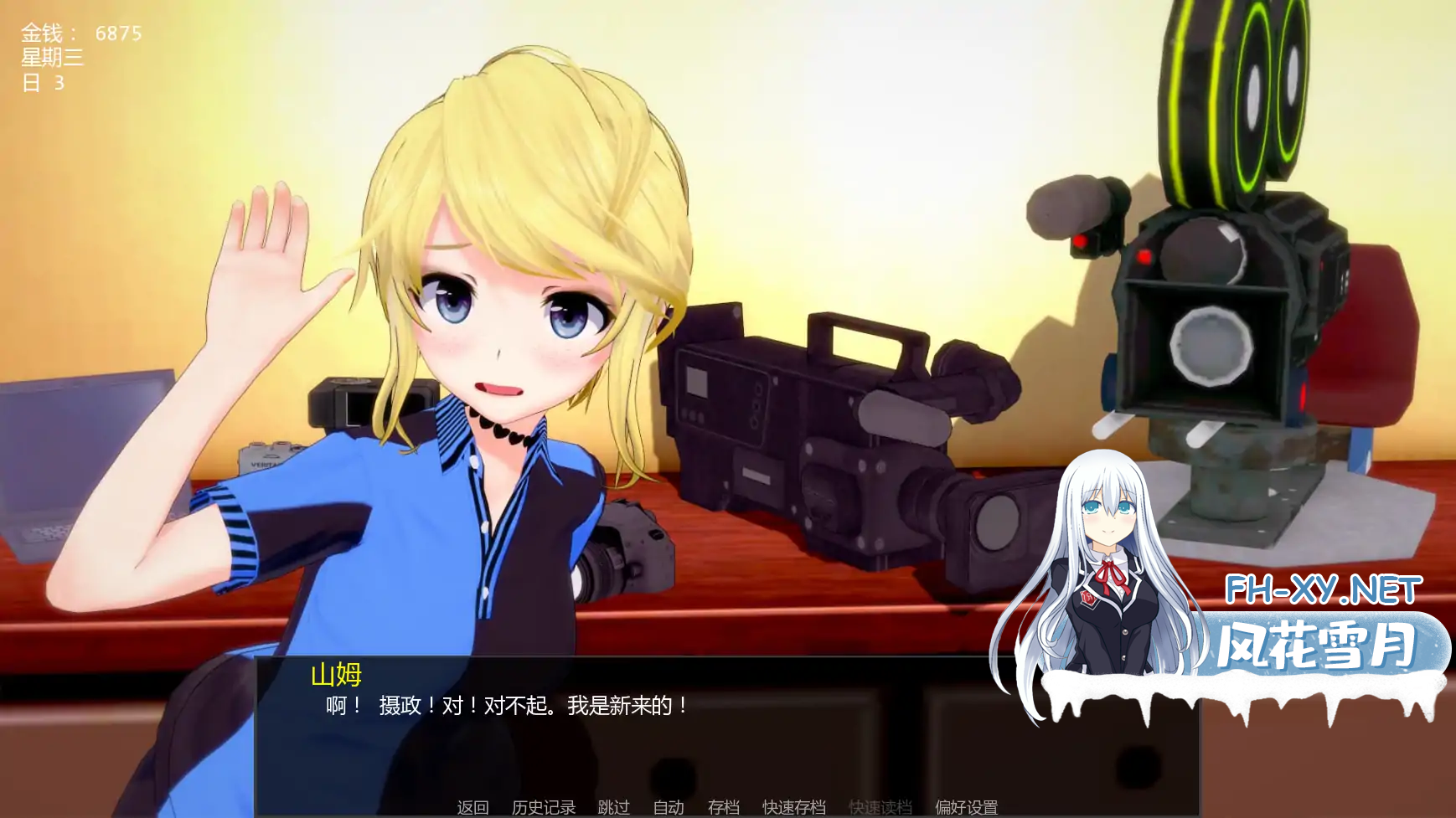 [日系SLGAI汉化]动态 闯荡红灯区 Running the Red Light V0.1.4[PC+安卓1G]