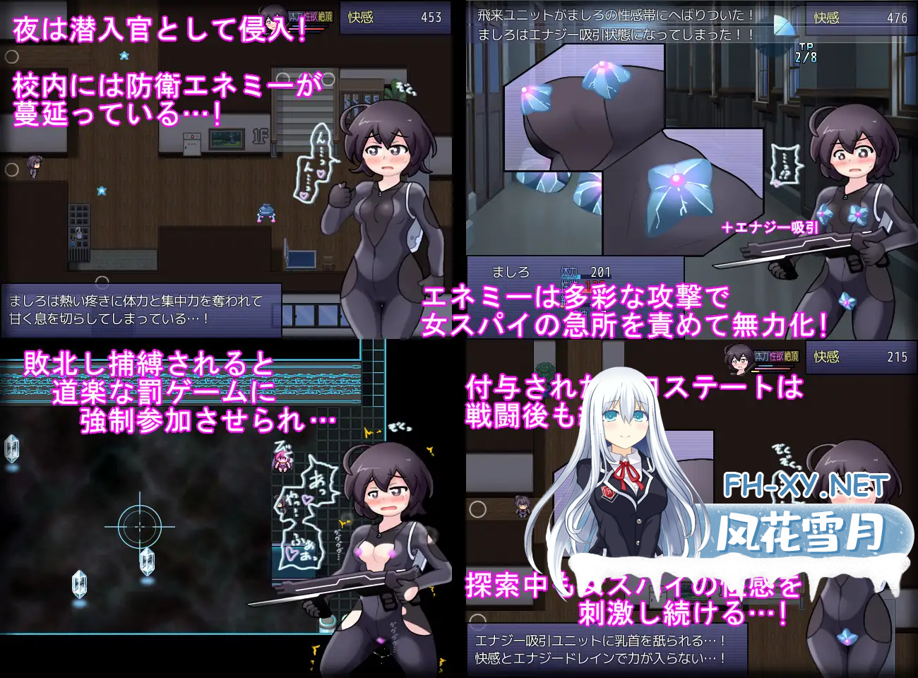 [日系RPGAI汉化]女高中生间谍潜入调查 圣淫术学园 V26.06.20[880M]